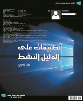 AD+Practical+Guide (1).pdf
